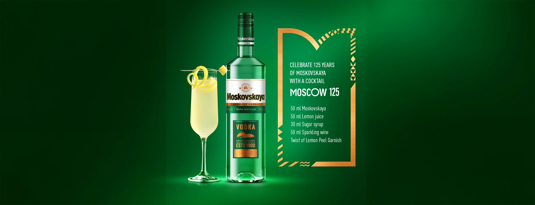 Moskovskaya storefront detail 2